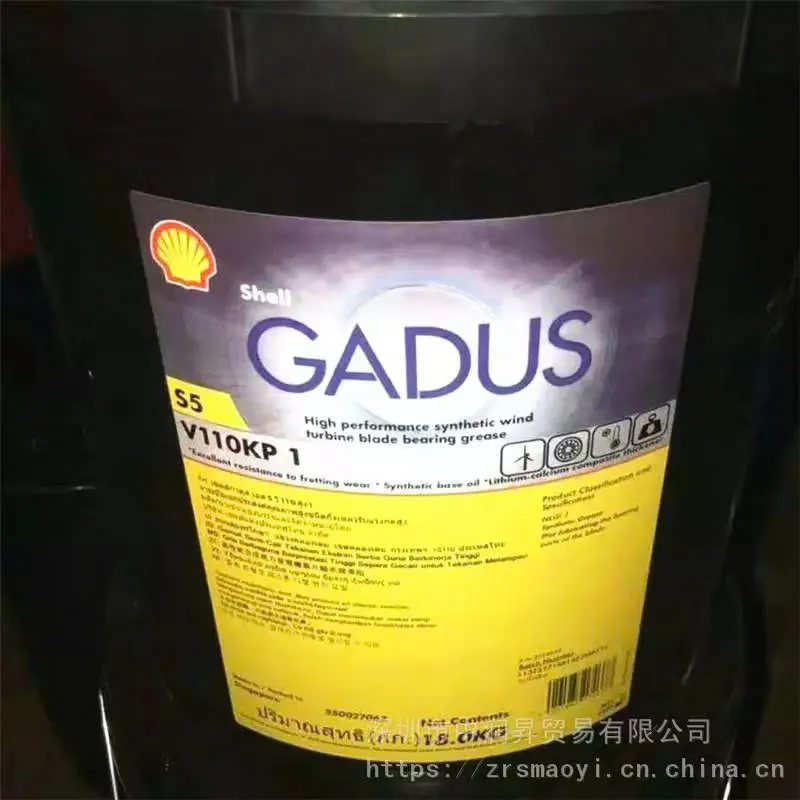 Shell Gadus S5 V110KP 1 – Giải pháp bảo vệ thiết bị vượt trội
